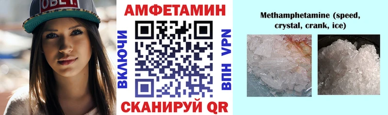 дарк нет какой сайт Гдов Амфетамин Premium