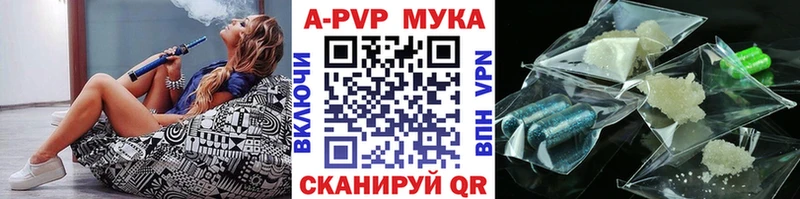 A PVP кристаллы Гдов
