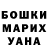 Кетамин VHQ Vlad Dimon