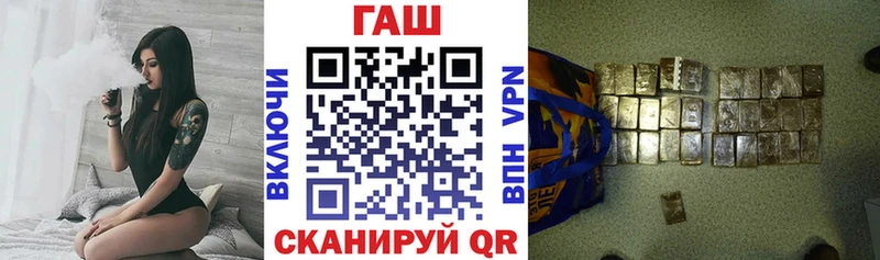 Гашиш Изолятор  купить закладку  Гдов 