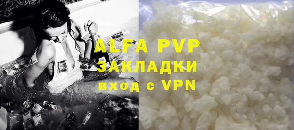 ALPHA-PVP Алексеевка