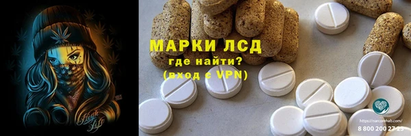 ALPHA-PVP Алексеевка