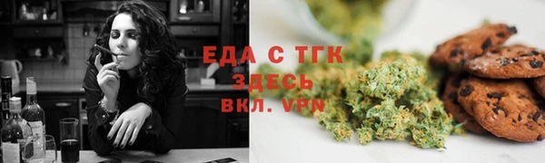 2c-b Дедовск