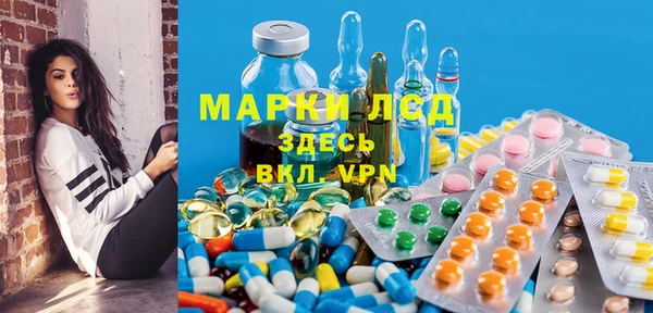 ALPHA-PVP Алексеевка