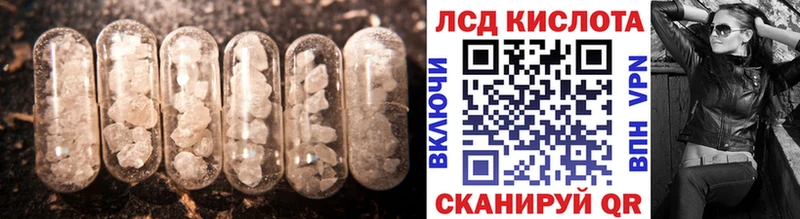 Лсд 25 экстази кислота  мега сайт  Гдов 