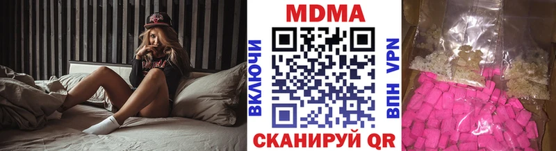 KRAKEN ССЫЛКА  Гдов  МДМА кристаллы  купить наркотик 