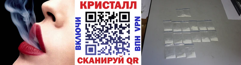 Метамфетамин винт  Гдов 