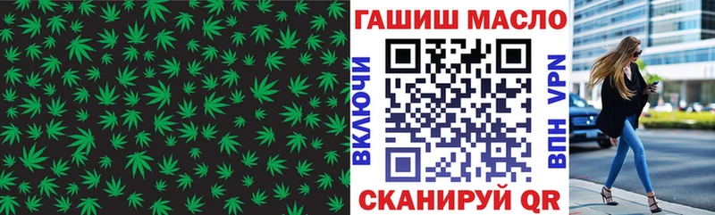 kraken маркетплейс  Гдов  ТГК вейп с тгк 